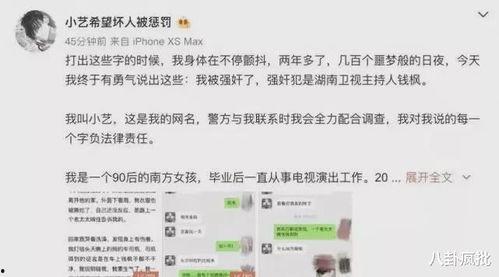 关于娱乐圈吃瓜文案