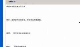 重庆最新爆料事件新闻,神秘事件引发社会关注