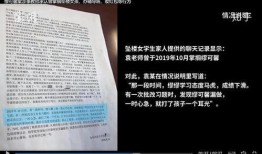 常州小学生爆料案件最新,揭开校园安全隐秘面纱